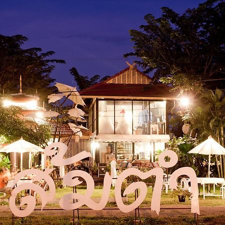 Baan Puang Petch Hotel Chiang Mai Exterior foto